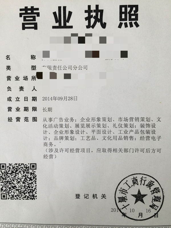 小规模广告公司必看 税种详解与文化事业建设费申报指南